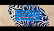 لزوم شرکت آگاهانه در انتخابات