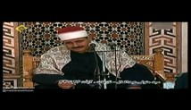 سید متولی عبدالعال - تلاوت مجلسی سوره مبارکه انبیاء آیات 31 الی آخر