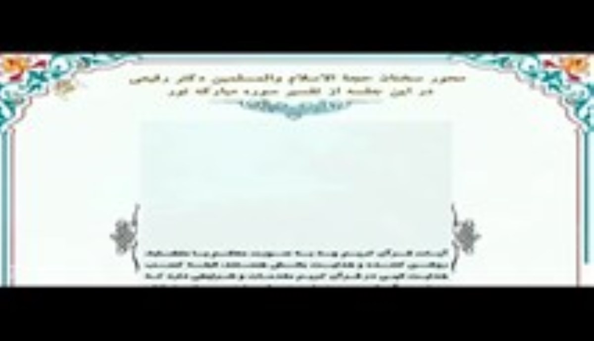 حجت الاسلام دکتر رفیعی-داستانهای کوتاه از 14معصوم-امام رضا(ع)