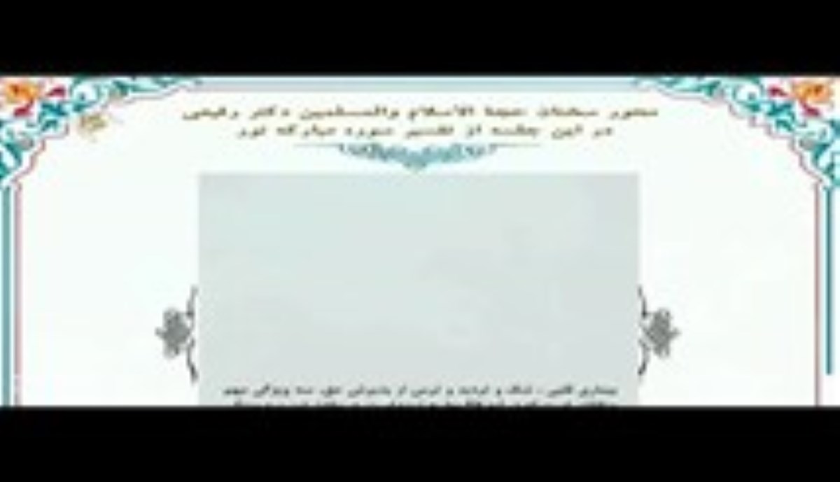حجت الاسلام دکتر رفیعی-داستانهای 14معصوم-دروغ گفتن