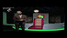 راه شناسي، جلسه 52