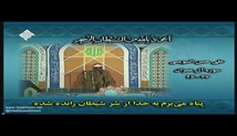 علی حسن السویسی - تلاوت مجلسی آل عمران آیات 26-37 - تصویری