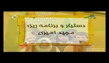 یک حکایت - منطق و برهان 2