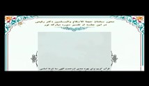 استاد رفیعی - شناخت امام حسین - شناخت شخصیت امام حسین 7