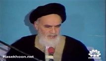 امام خمینی (ره) - اعلام خطر به روحانیون!