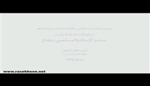 حجت الاسلام شجاع - تلاوت مجلسی سوره مبارکه غافر - صوتی