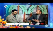 کلیپ کوتاه مصاحبه با مرحوم استاد امام جمعه 