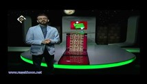 دکتر محسن میرباقری - تفسیر سوره مبارکه بقره - جلسه 72