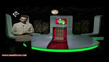 دکتر محسن میرباقری - تفسیر سوره مبارکه بقره - جلسه 53