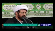 سخنرانی حجت الاسلام عالی در حسینیه امام خمینی  / محرم 1433