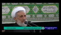 سخنرانی حجت الاسلام و المسلمین کاظم صدیقی در حسینیه امام خمینی 1393.1.12