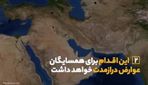بیانات رهبر معظم انقلاب در دیدار مسئولان نظام و سفرای کشورهای اسلامی در روز عید فطر - 1396.04.5 - صوتی