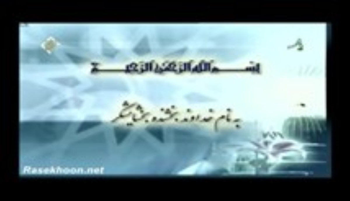محمود علی البنا - تلاوت مجلسی سوره مبارکه زمر آیات 1-31