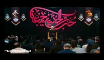حجت الاسلام صدیقی - رابطه بین بنده و خدا 2 - تصویری