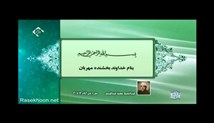 عبدالباسط - تلاوت مجلسی سوره مبارکه یس آیات 13-21 - تصویری