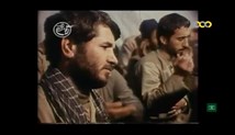 مستند "مرز فراموشی" - ظرفیتهای استان ایلام (کیفیت بالا)