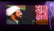 حجت الاسلام عالی-ادراک مفاهیم شب قدر