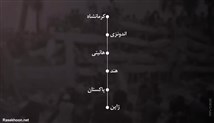 موشن گرافیک "خشم و خروش زمین"