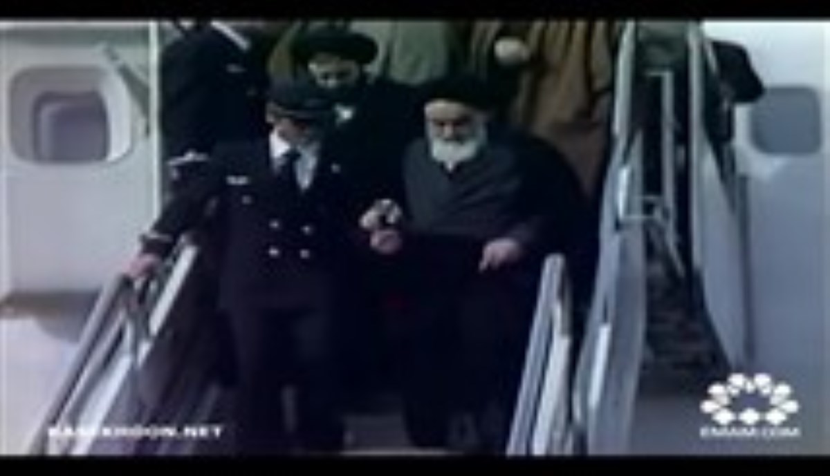 فیلم لحظه‌ی ورود امام خمینی (ره) به ایران
