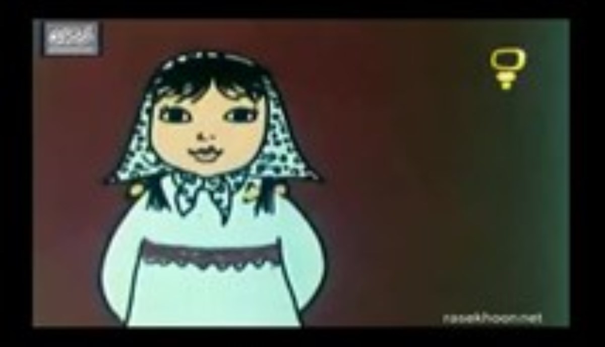 مجموعه انیمیشن خاطره انگیز زهره و زهرا - کار مهم