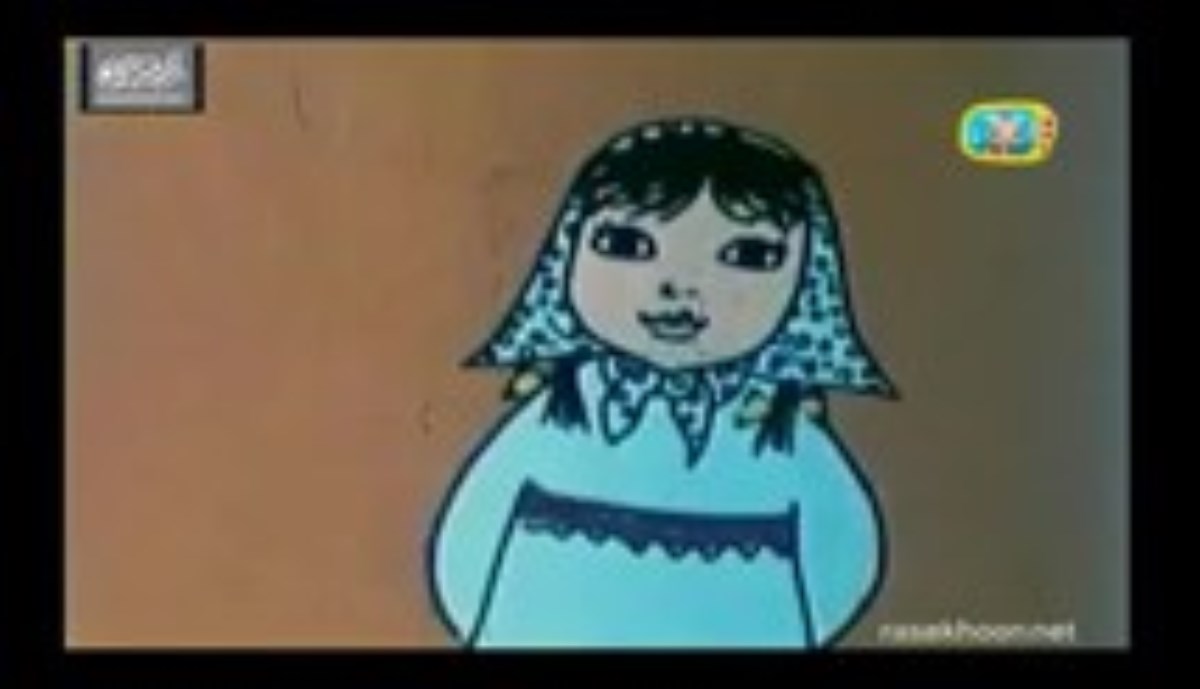 مجموعه انیمیشن خاطره انگیز زهره و زهرا - روزه کله گنجشکی