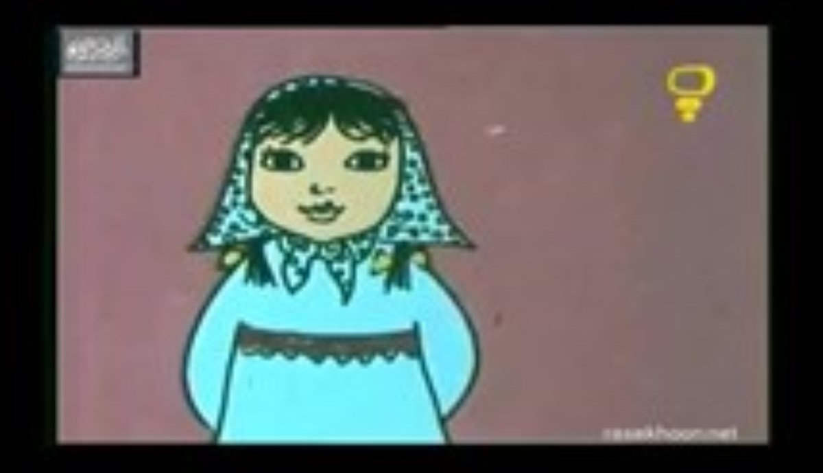 مجموعه انیمیشن خاطره انگیز زهره و زهرا - سحری