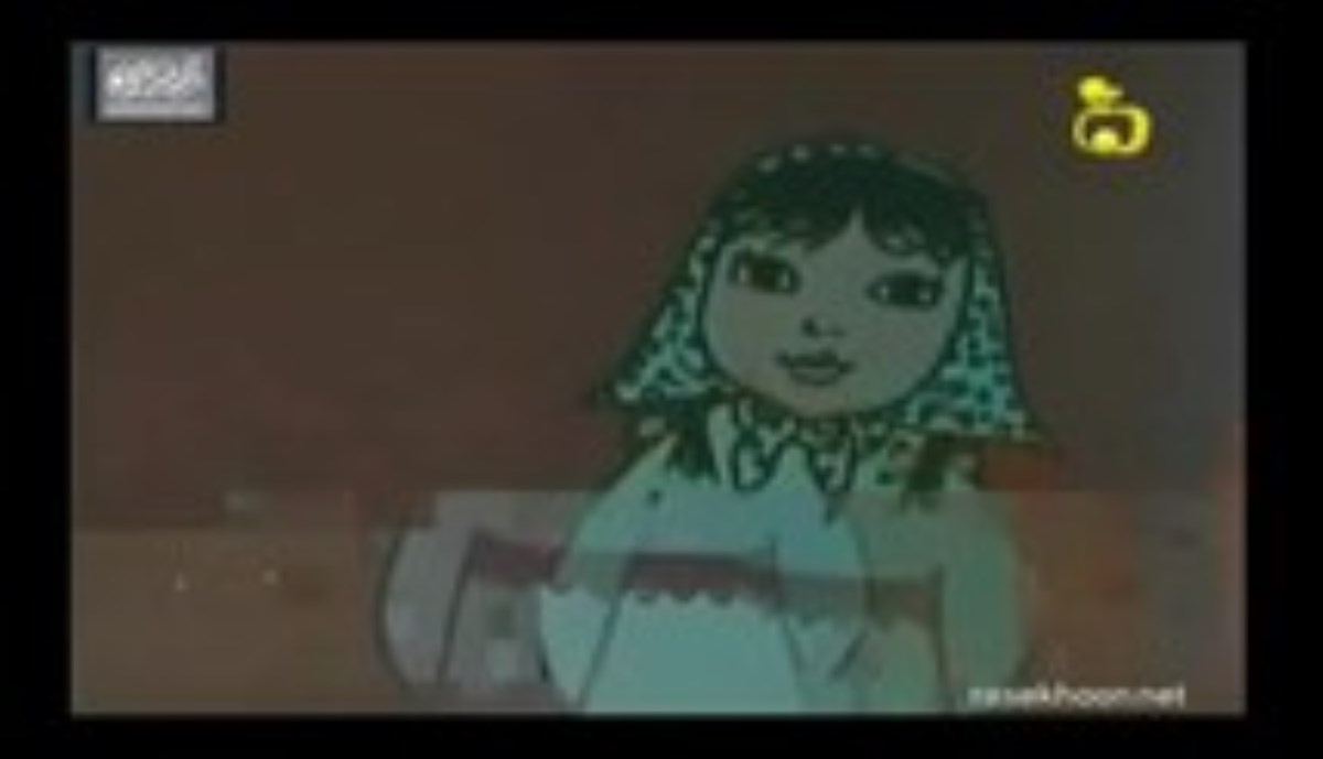 مجموعه انیمیشن خاطره انگیز زهره و زهرا - روز تولد امام حسن علیه السلام
