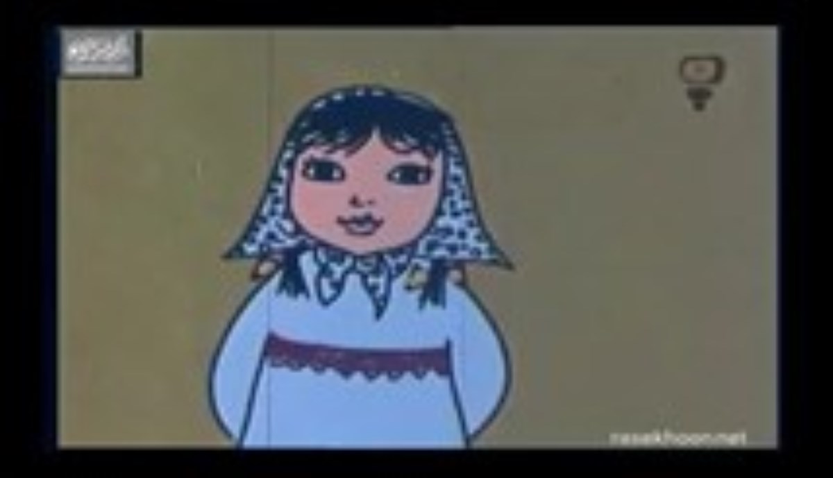 مجموعه انیمیشن خاطره انگیز زهره و زهرا - یک روز غمگین