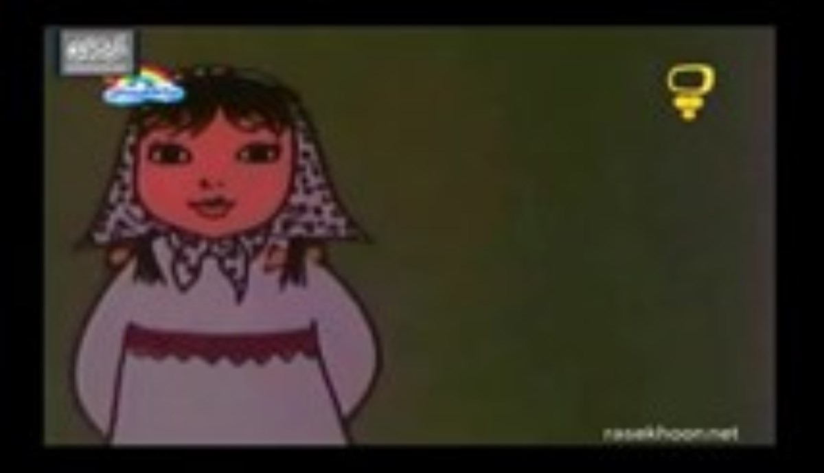 مجموعه انیمیشن خاطره انگیز زهره و زهرا - شله زرد