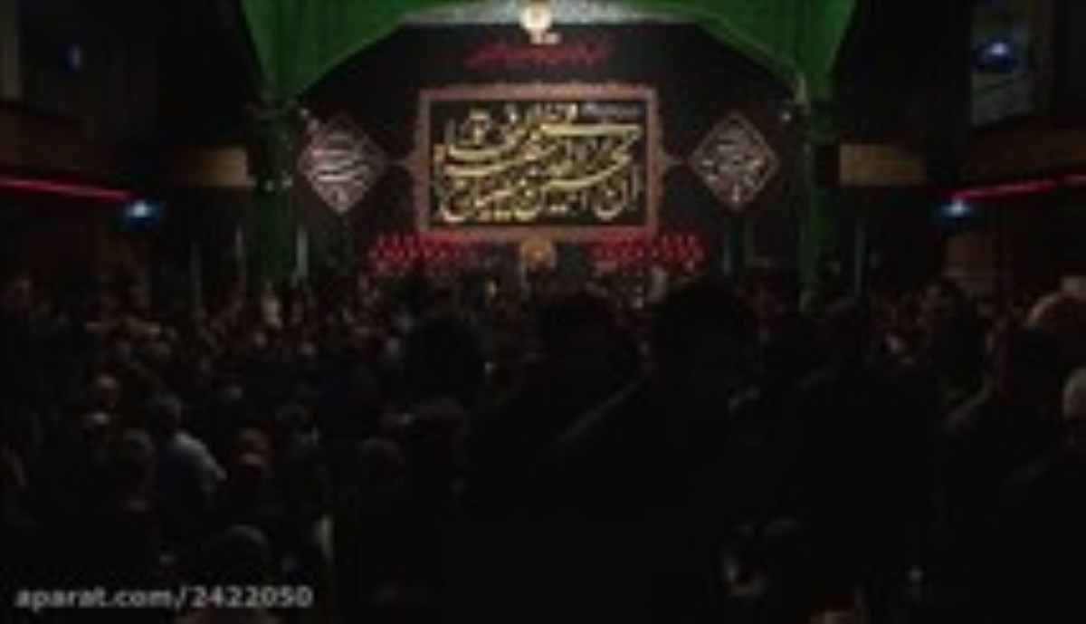 شب سوم محرم 1397- حاج جواد رسولی - حسینیه اعظم زنجان