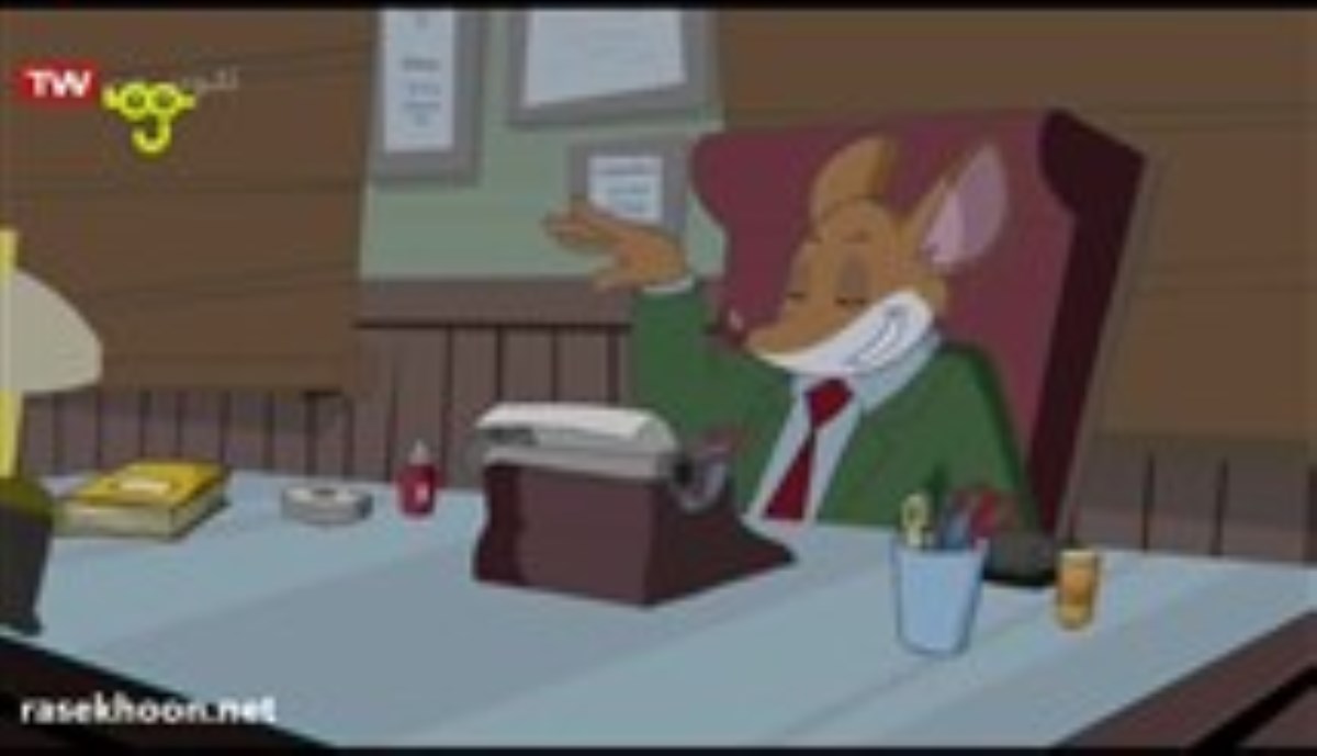 انیمیشن موش خبرنگار - این داستان: داستان عصرانه