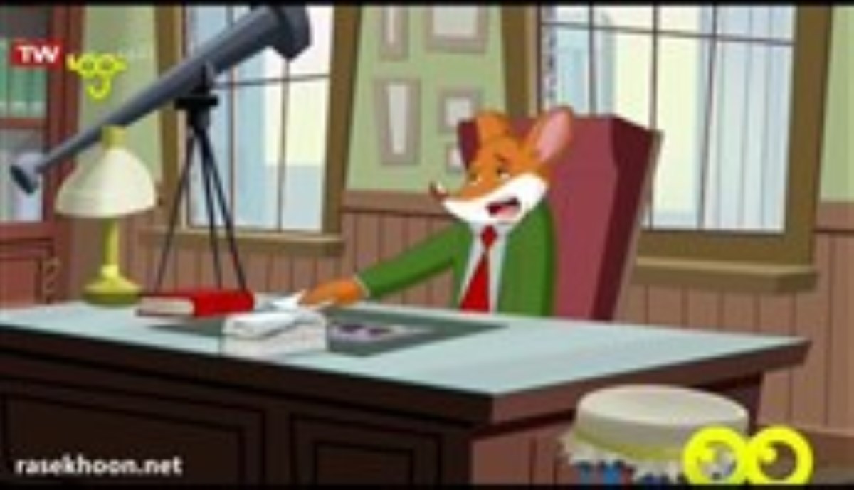 انیمیشن موش خبرنگار - این داستان: افسانه شست گنده
