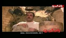 قسمت پنجم / بخش5