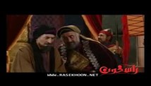 قسمت دهم/ بخش5