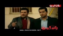 قسمت چهارم/ بخش 1