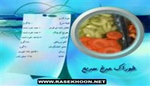 خوراک مرغ سریع