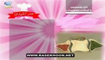 نان مخصوص با گوشت و سبزیجات