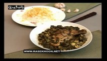 سیر قلیه (رشت)