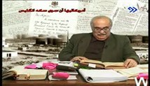 55. آمریکائی ها، آن سوی سکّه انگلیس