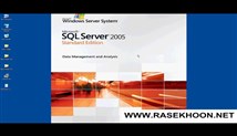 آموزش نرم افزار SQL server – قسمت 3