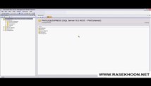 آموزش نرم افزار SQL server – قسمت 1