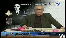 خسرو معتضد - 59. علل سقوط رژیم پهلوی 1