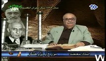 خسرو معتضد - 28. شپرد به شاه دستور می دهد