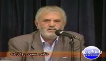 دکتر حسین روازاده-علت کوتاه شدن عمر