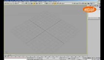 آموزش  3DMax-8