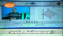 قسمت پانزدهم _ 20/08/1389