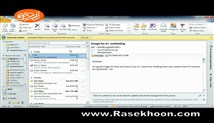 آموزش Outlook 2010 _ بخش Managing Incoming Messages _ درس 4 