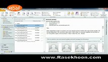 آموزش Outlook 2010 _ بخش Introducing Outlook 2010 _ درس 4