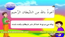 اهداف درس نهم