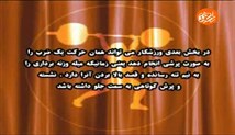 ریکاوری حرکت یک ضرب 4  